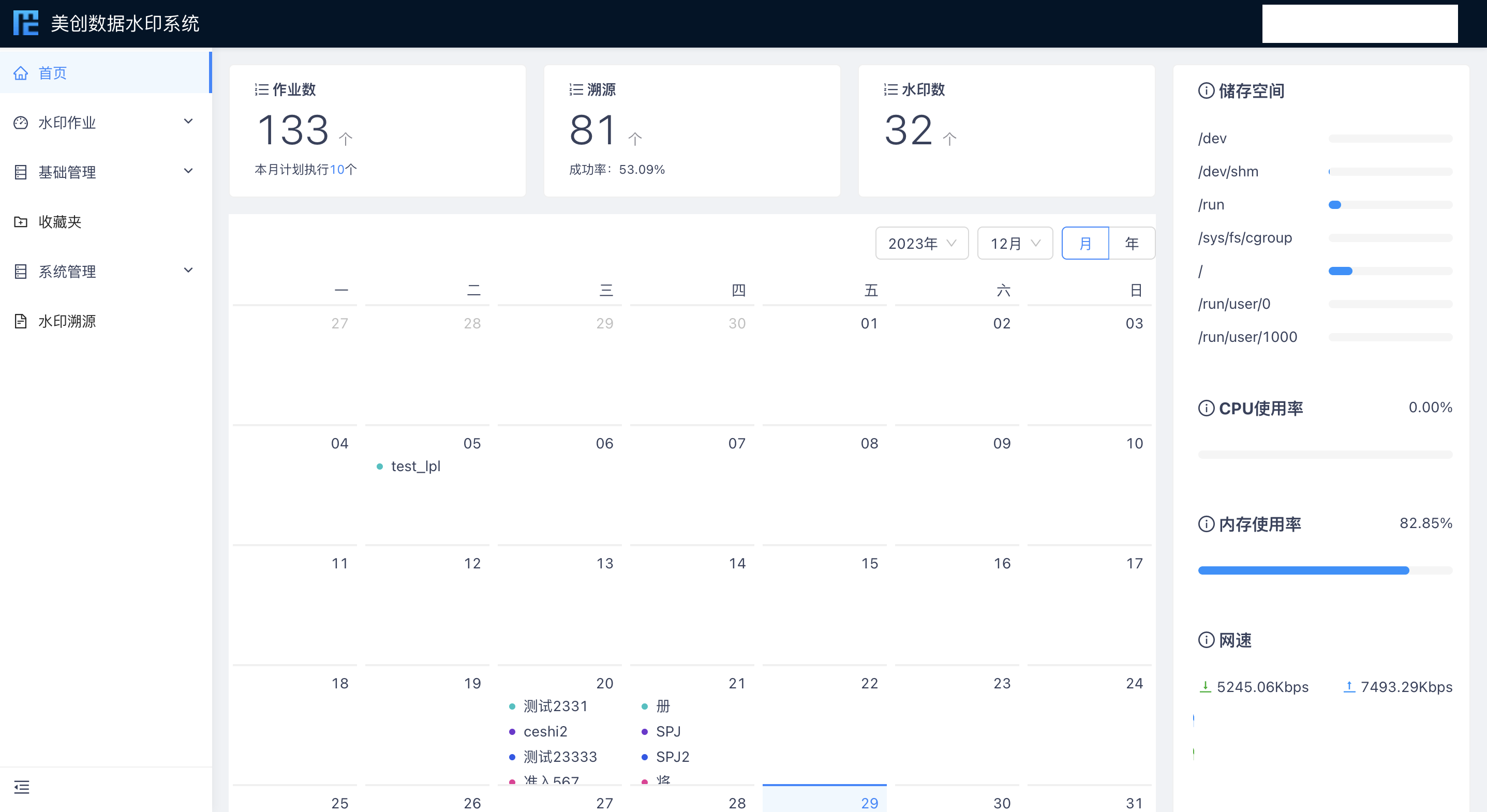 304am永利(中国)集团有限公司官网