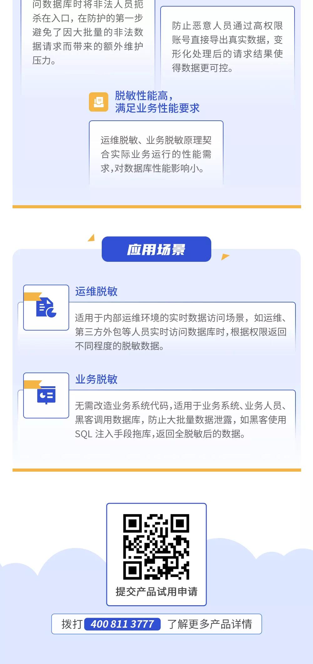 304am永利(中国)集团有限公司官网