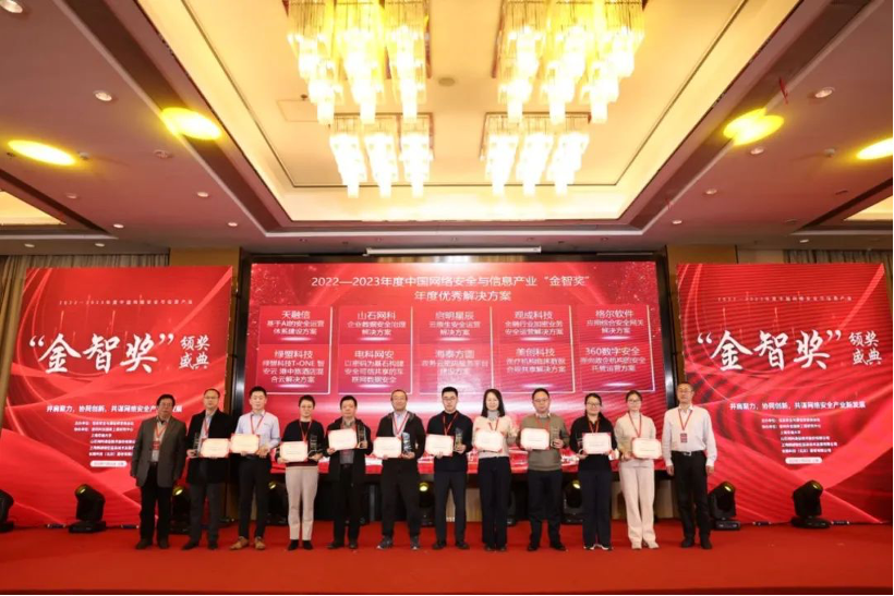 304am永利(中国)集团有限公司官网