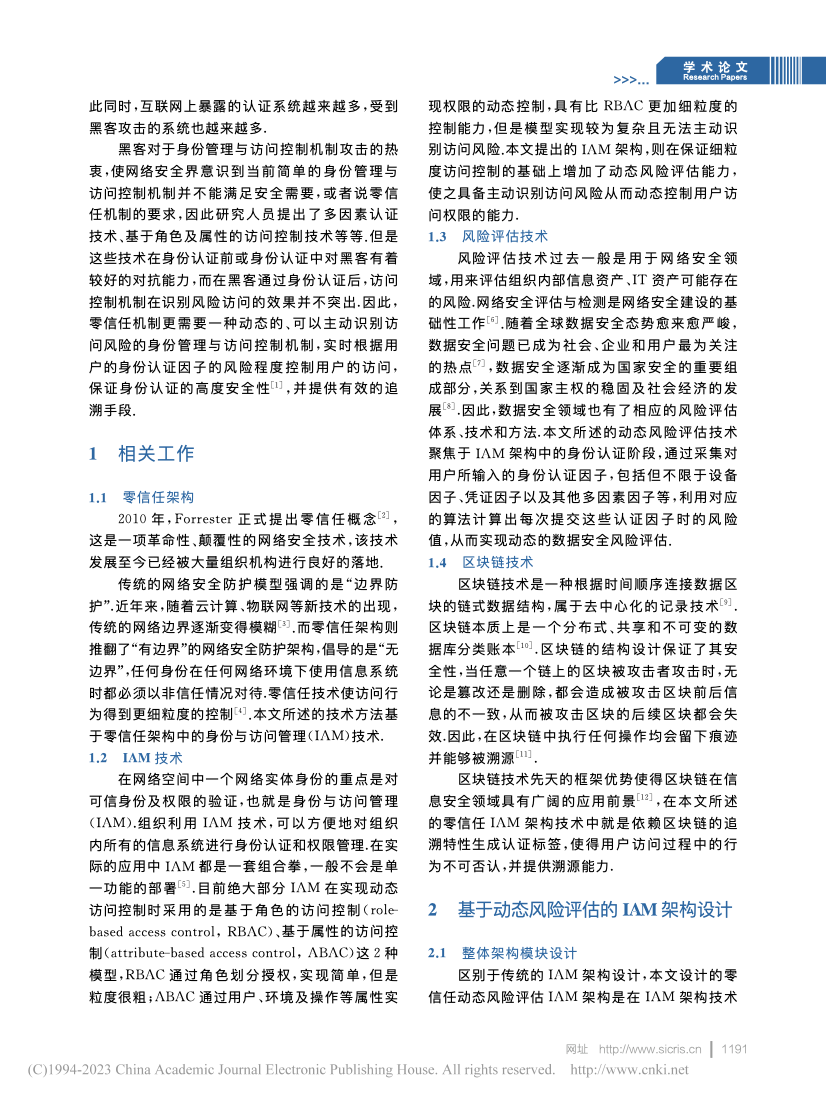 304am永利(中国)集团有限公司官网