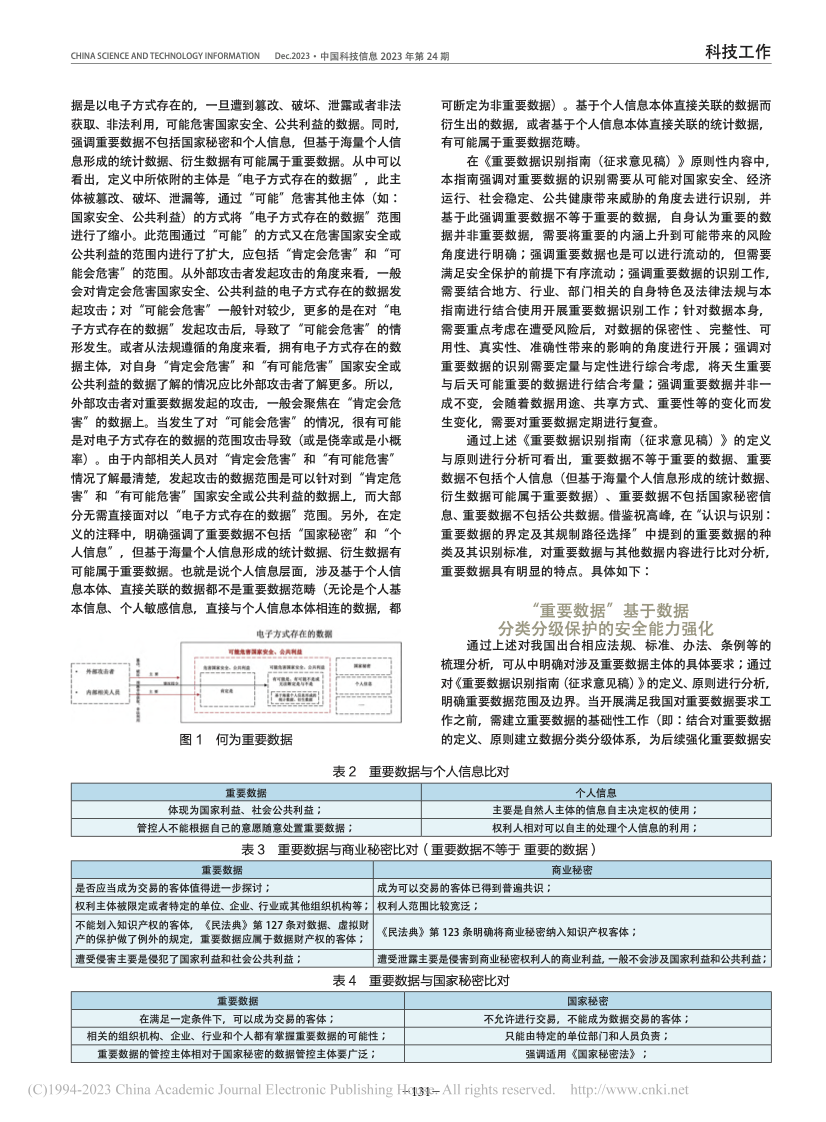 cfbd612e45129f7ba2679c229a1d710e 304am永利(中国)集团有限公司官网