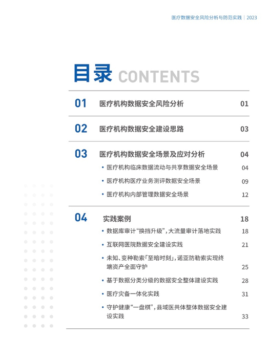 304am永利(中国)集团有限公司官网