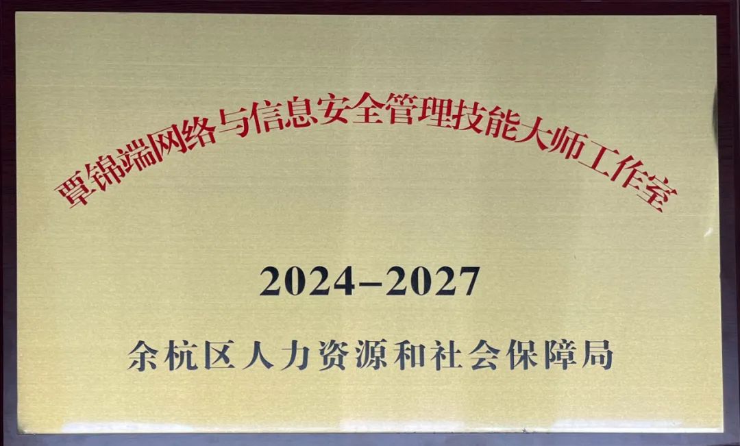 304am永利(中国)集团有限公司官网