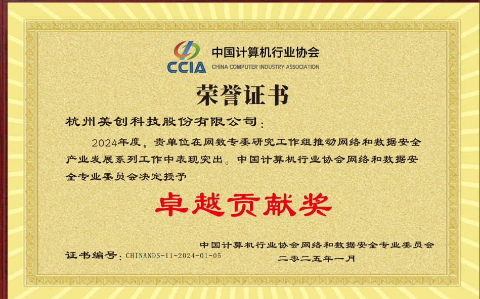 304am永利(中国)集团有限公司官网