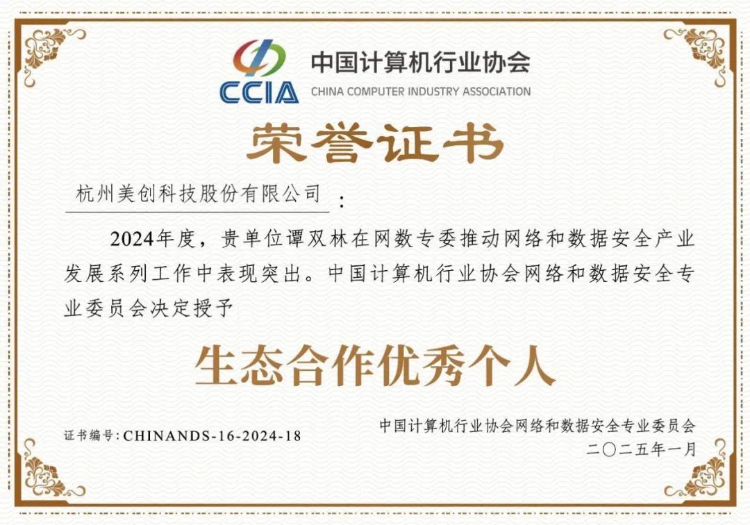 304am永利(中国)集团有限公司官网