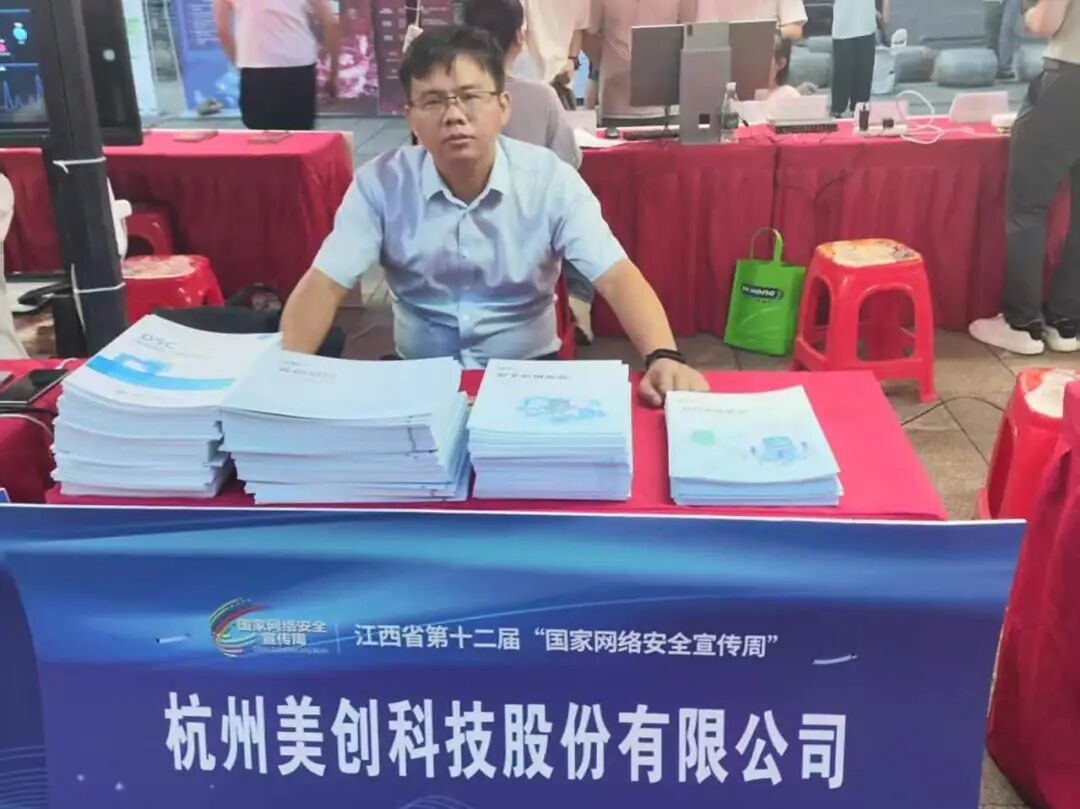 304am永利(中国)集团有限公司官网