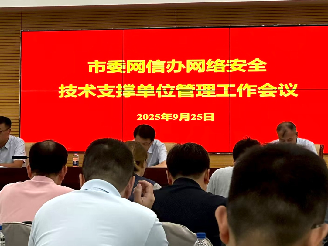 304am永利(中国)集团有限公司官网