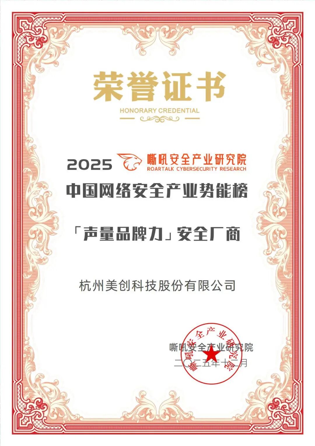 304am永利(中国)集团有限公司官网
