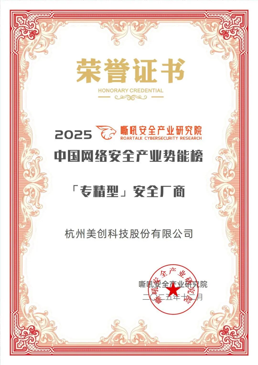 304am永利(中国)集团有限公司官网