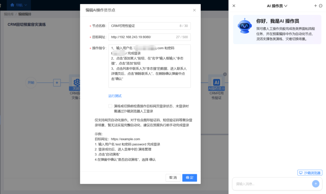 304am永利(中国)集团有限公司官网