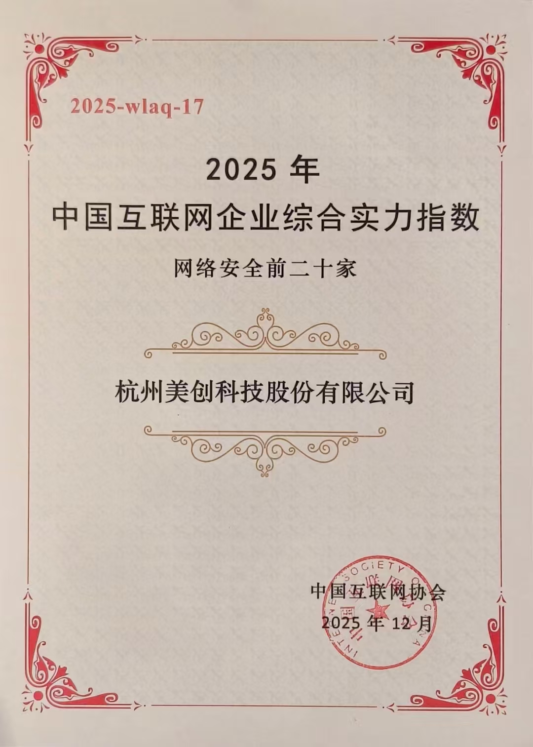 304am永利(中国)集团有限公司官网