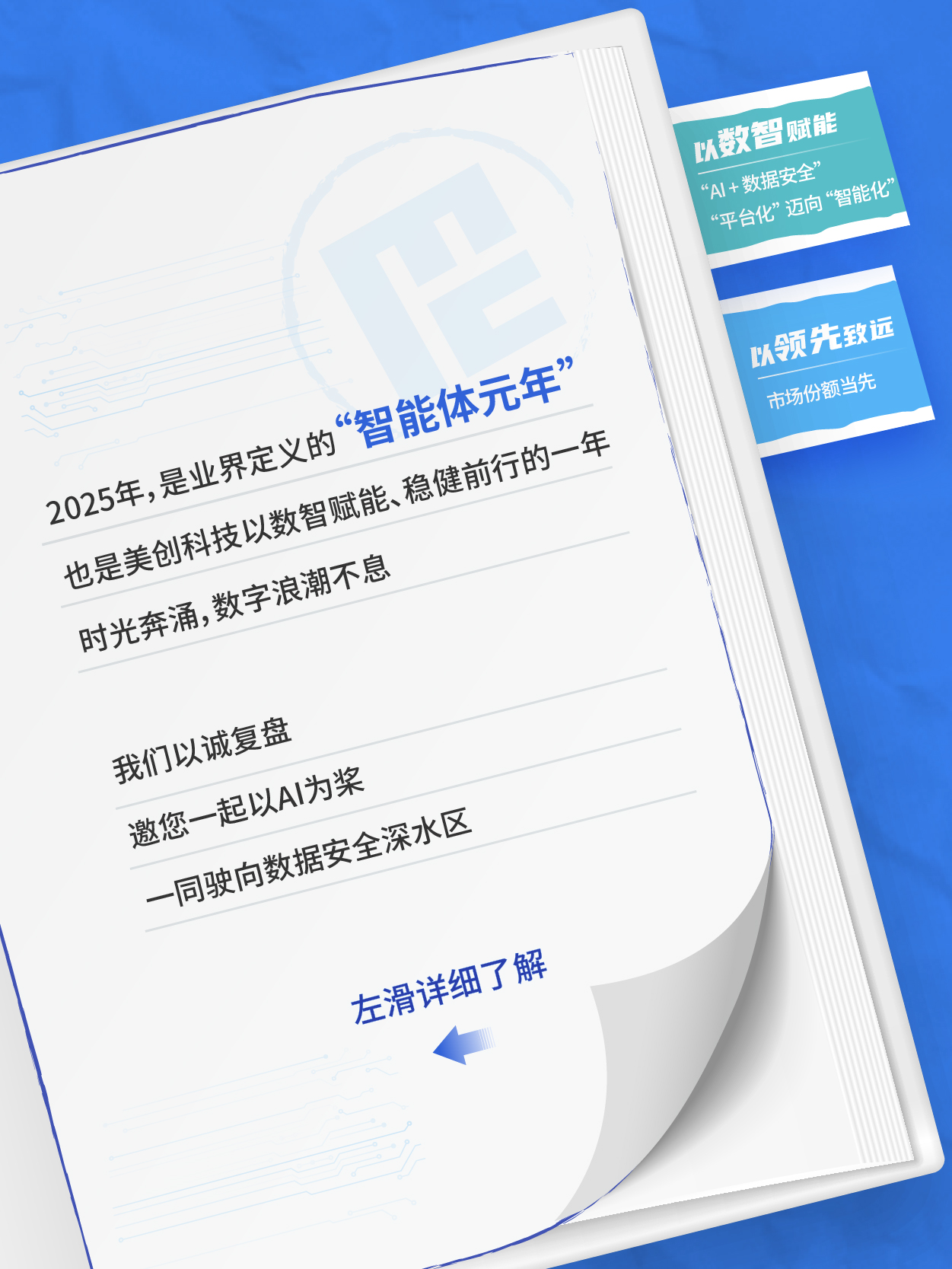 304am永利(中国)集团有限公司官网