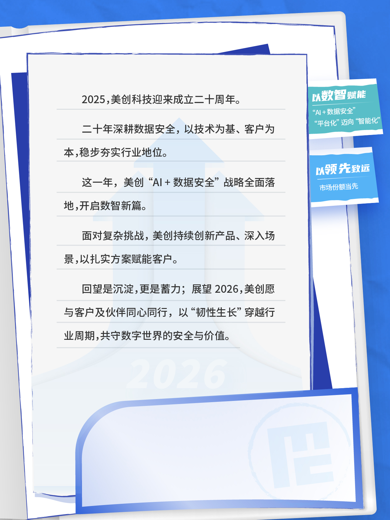 304am永利(中国)集团有限公司官网