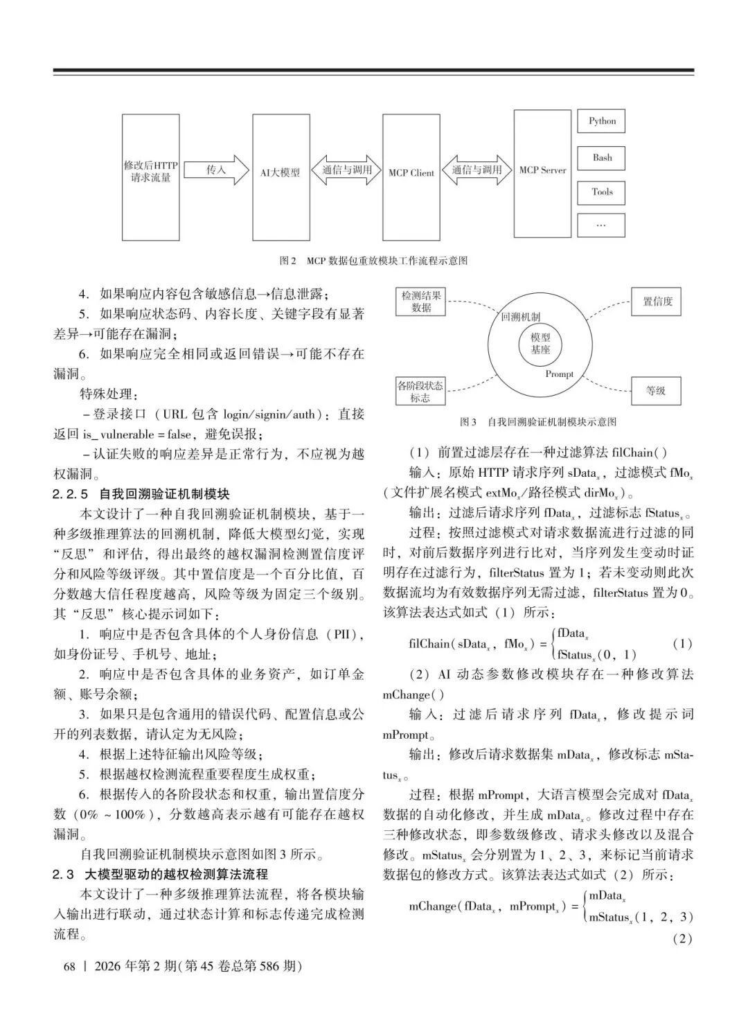 304am永利(中国)集团有限公司官网