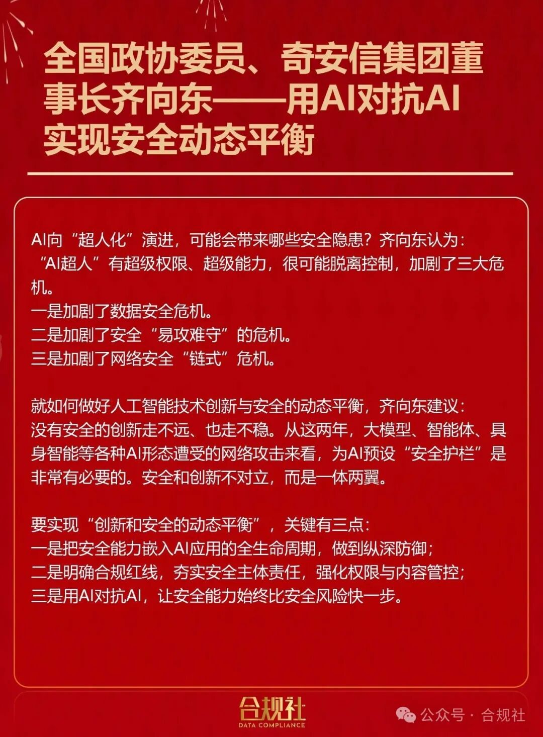 304am永利(中国)集团有限公司官网