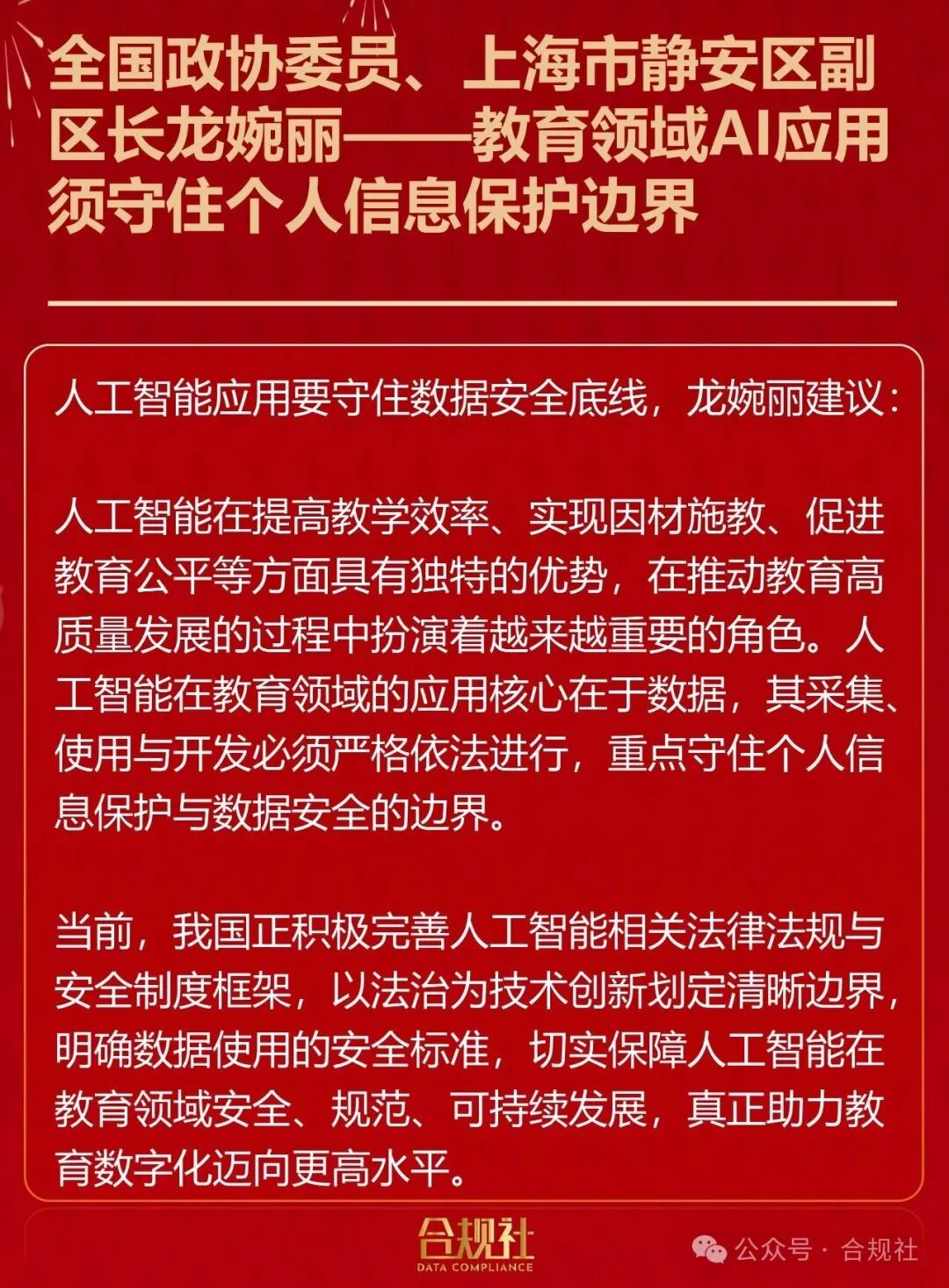 304am永利(中国)集团有限公司官网