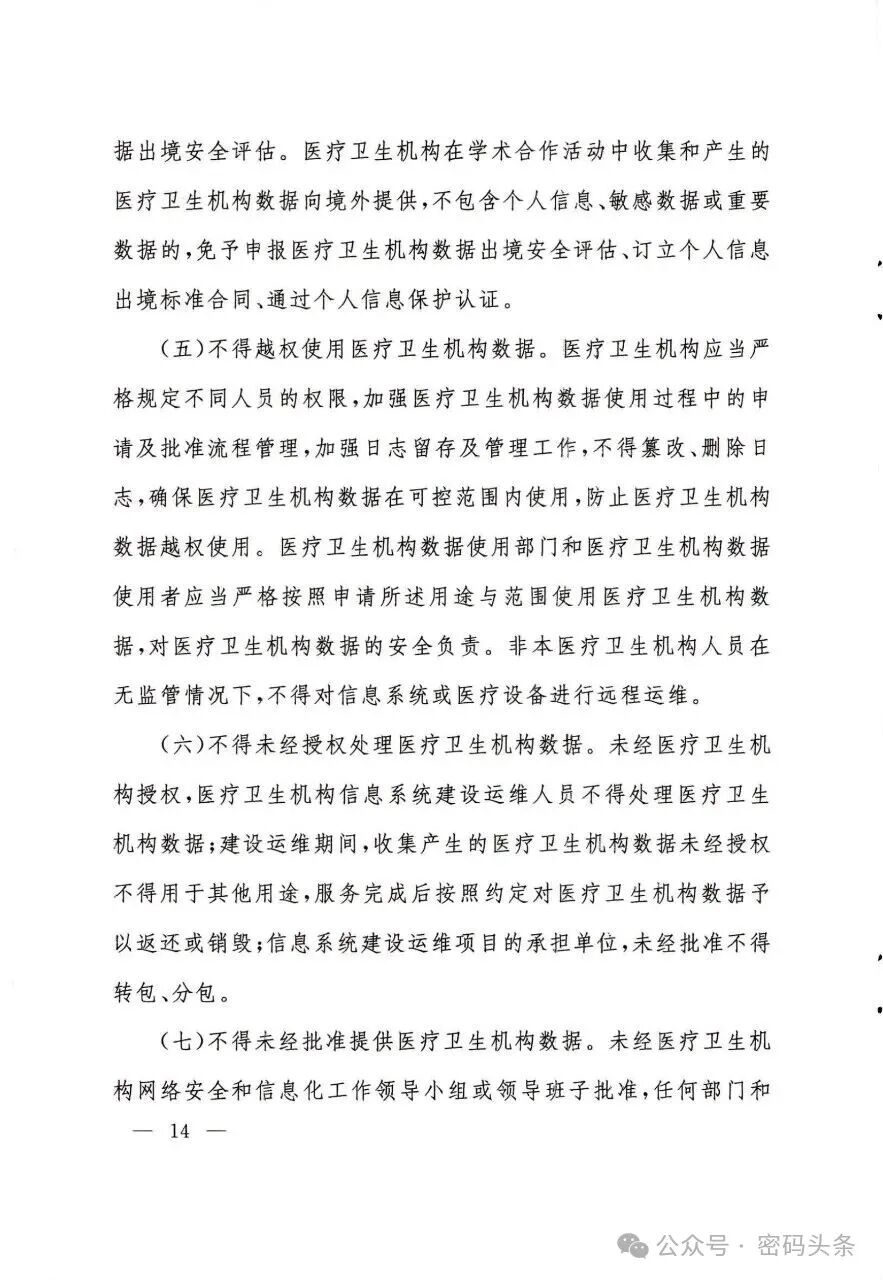 304am永利(中国)集团有限公司官网