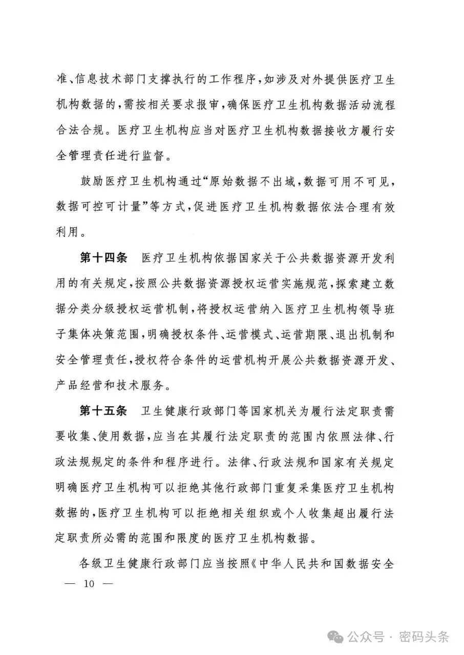 304am永利(中国)集团有限公司官网