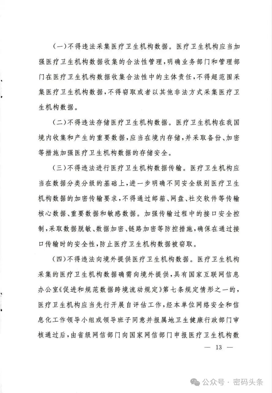 304am永利(中国)集团有限公司官网