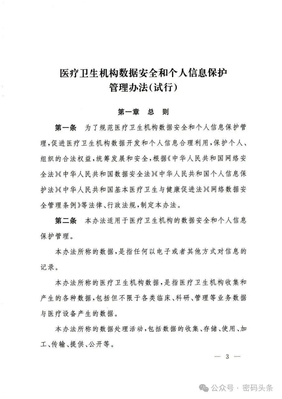 304am永利(中国)集团有限公司官网