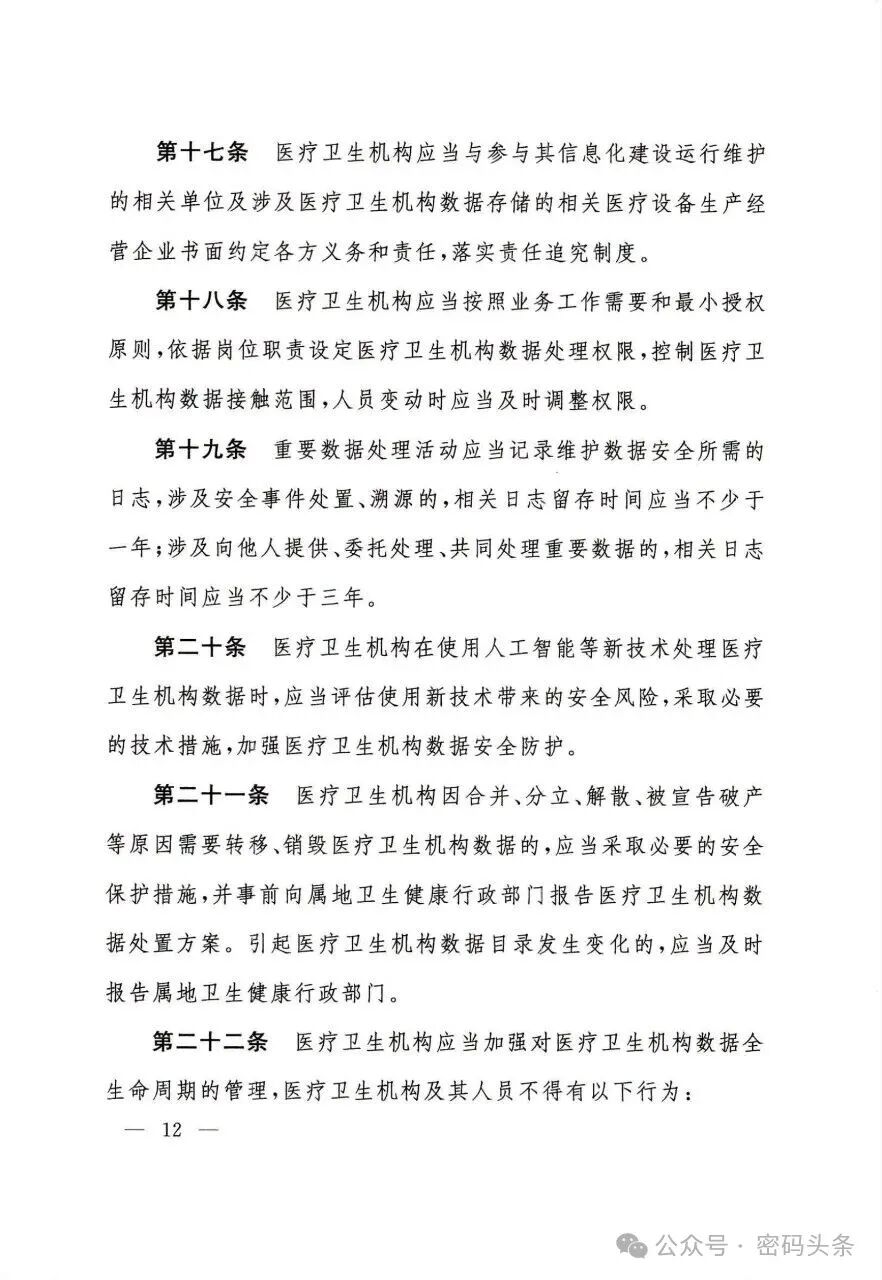 304am永利(中国)集团有限公司官网