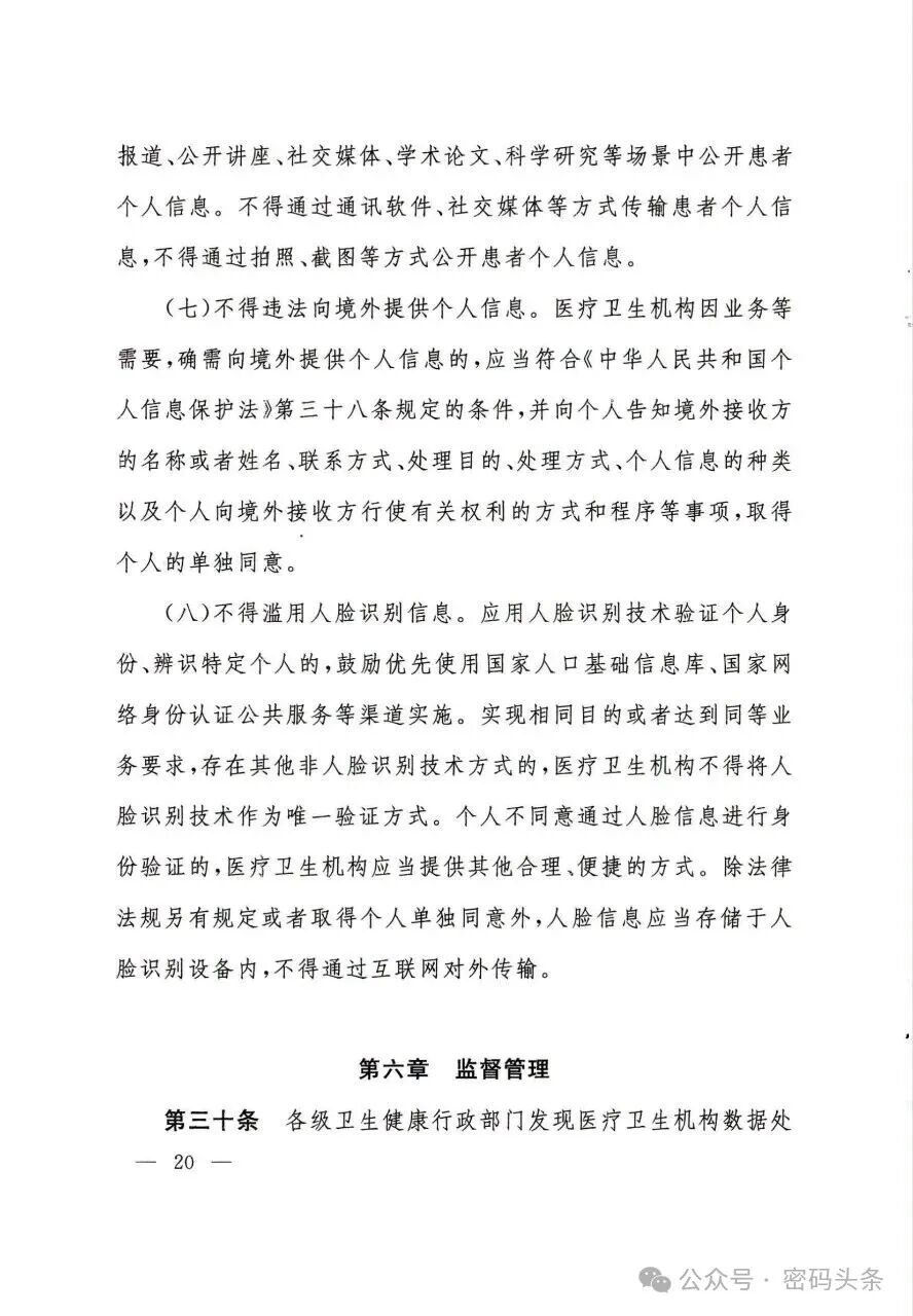 304am永利(中国)集团有限公司官网