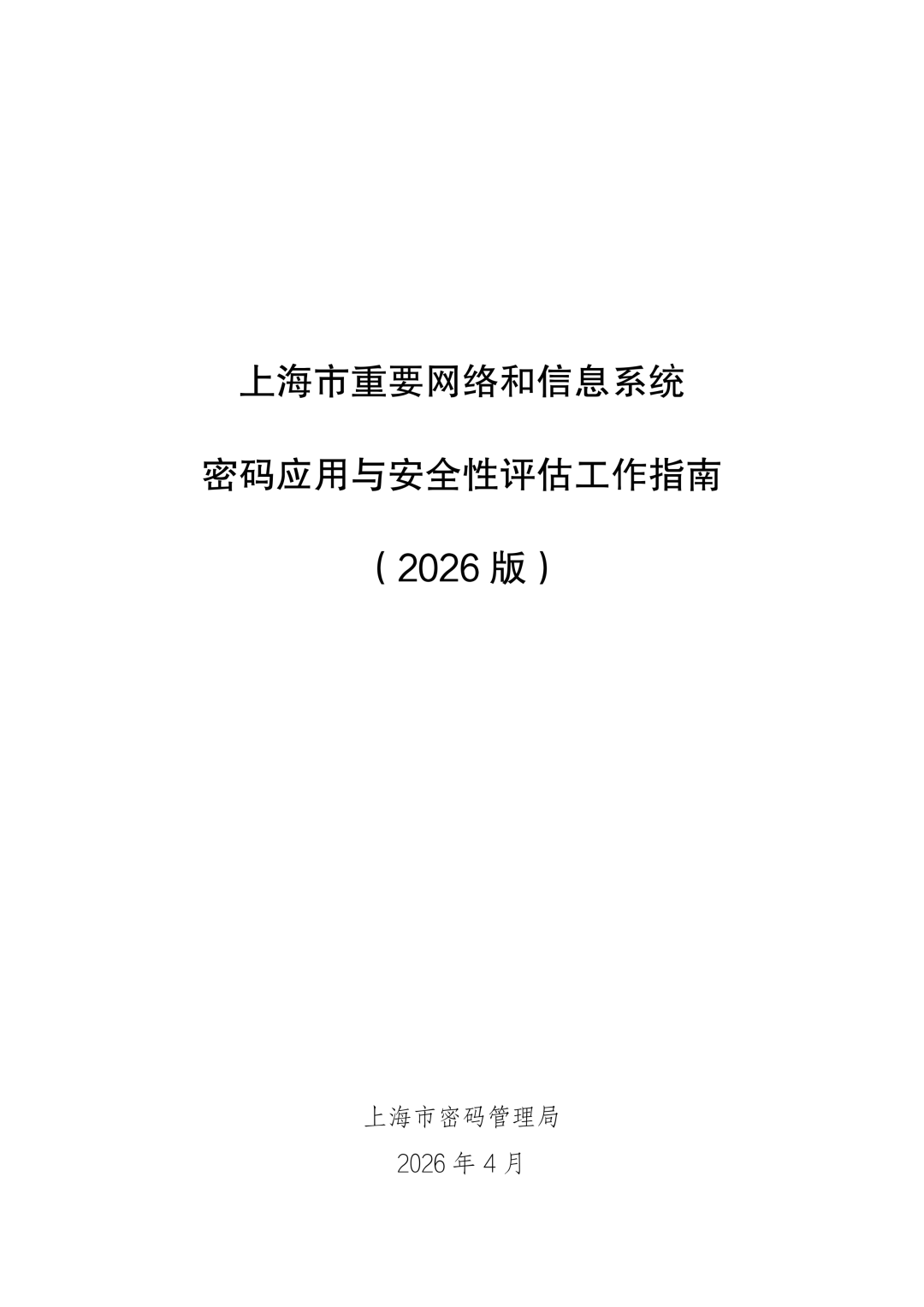 304am永利(中国)集团有限公司官网