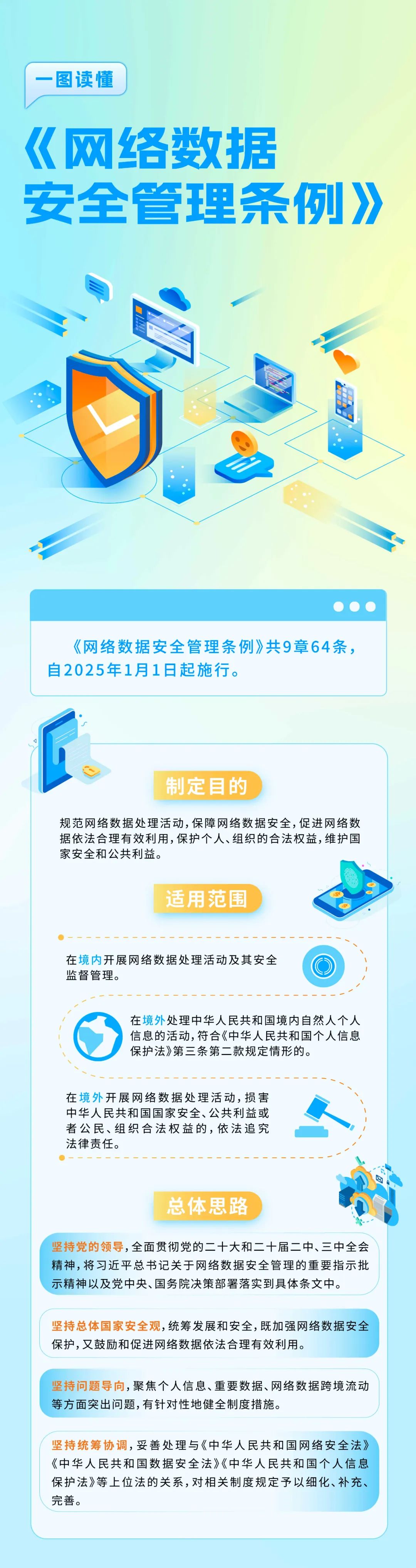 304am永利(中国)集团有限公司官网