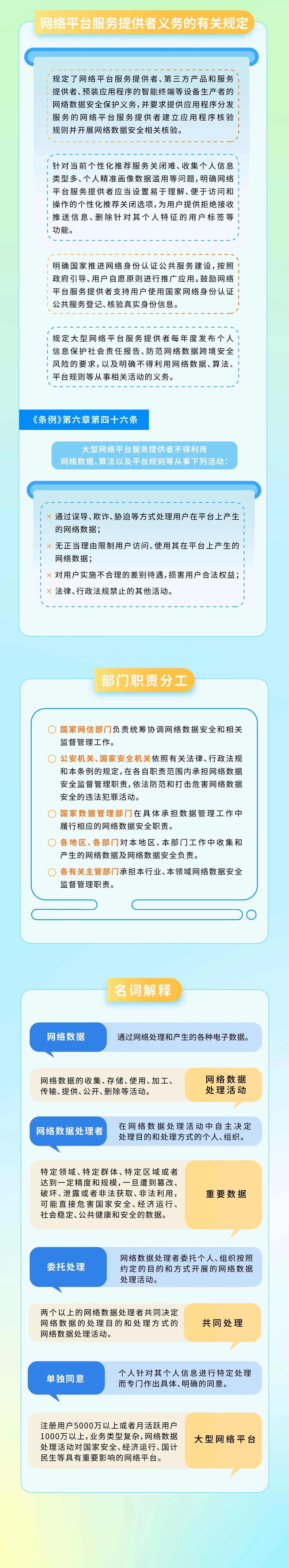 304am永利(中国)集团有限公司官网