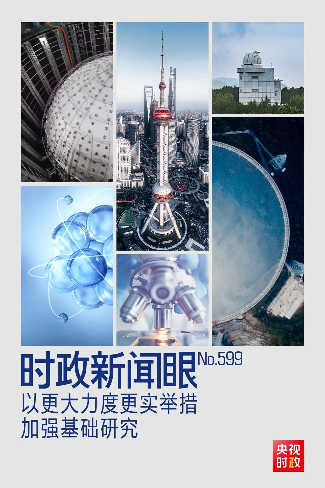 304am永利(中国)集团有限公司官网