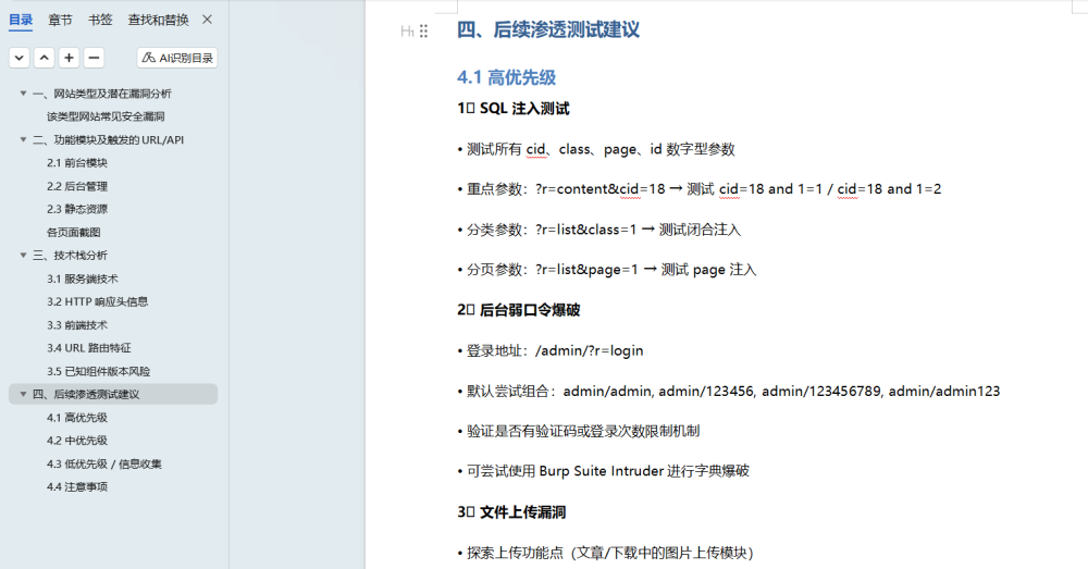 304am永利(中国)集团有限公司官网