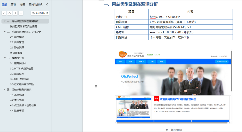 304am永利(中国)集团有限公司官网