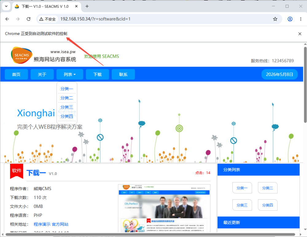 304am永利(中国)集团有限公司官网