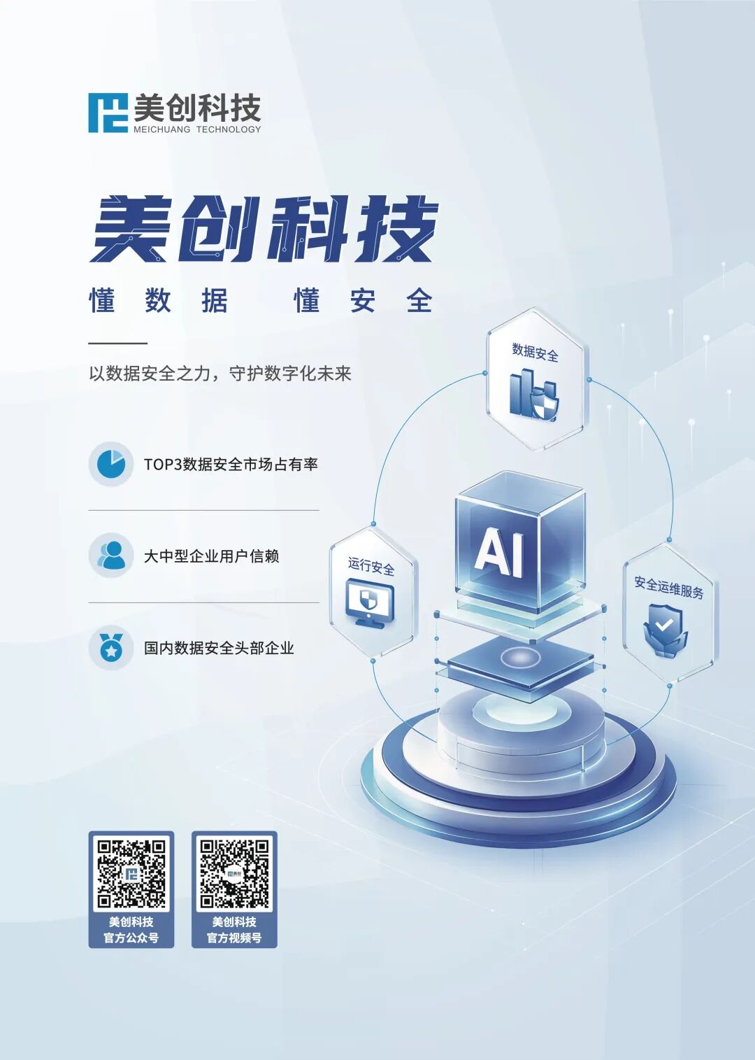 304am永利(中国)集团有限公司官网