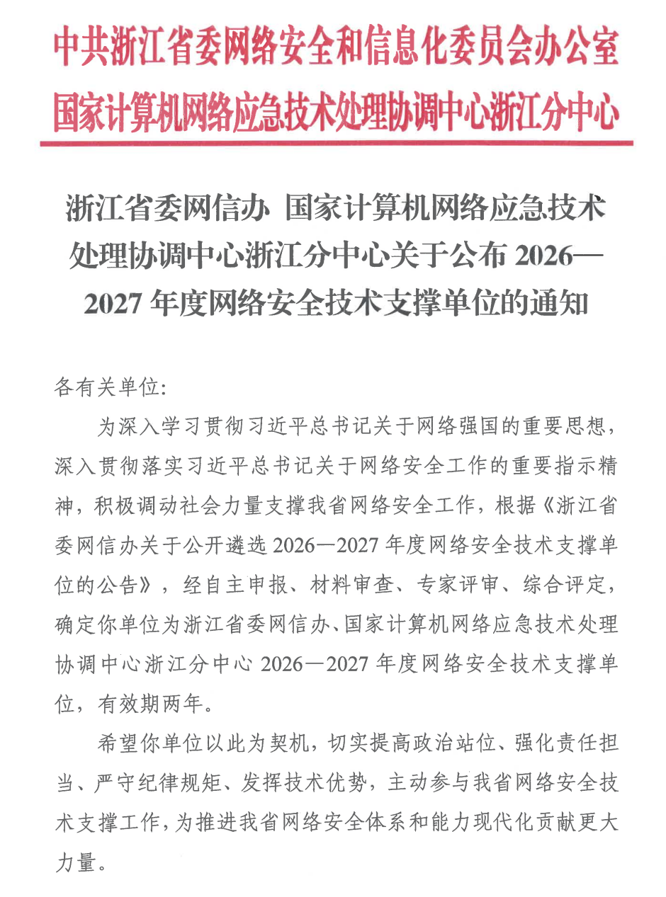 304am永利(中国)集团有限公司官网