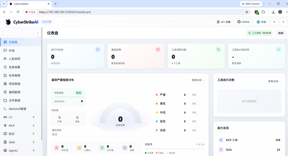304am永利(中国)集团有限公司官网