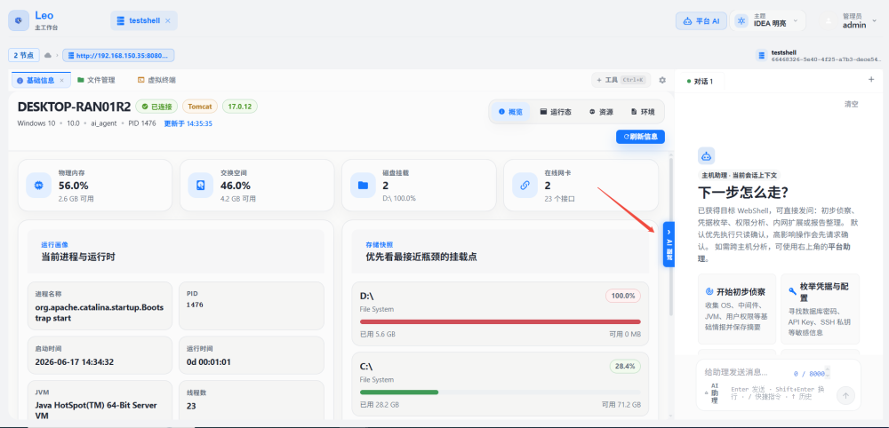 304am永利(中国)集团有限公司官网