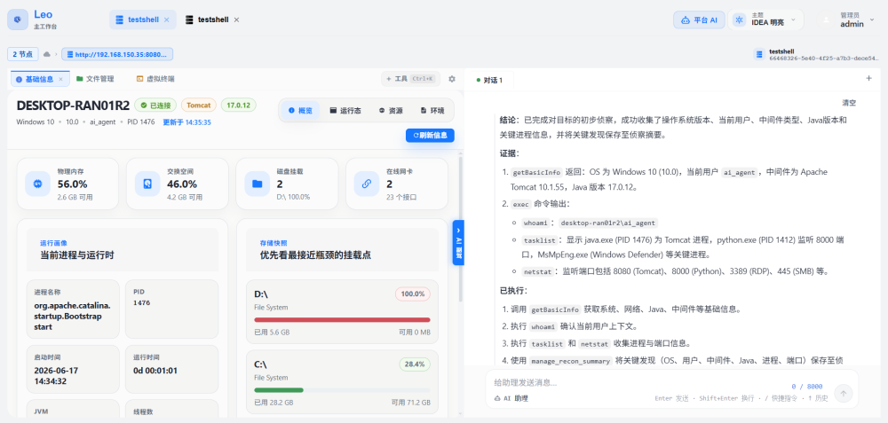304am永利(中国)集团有限公司官网