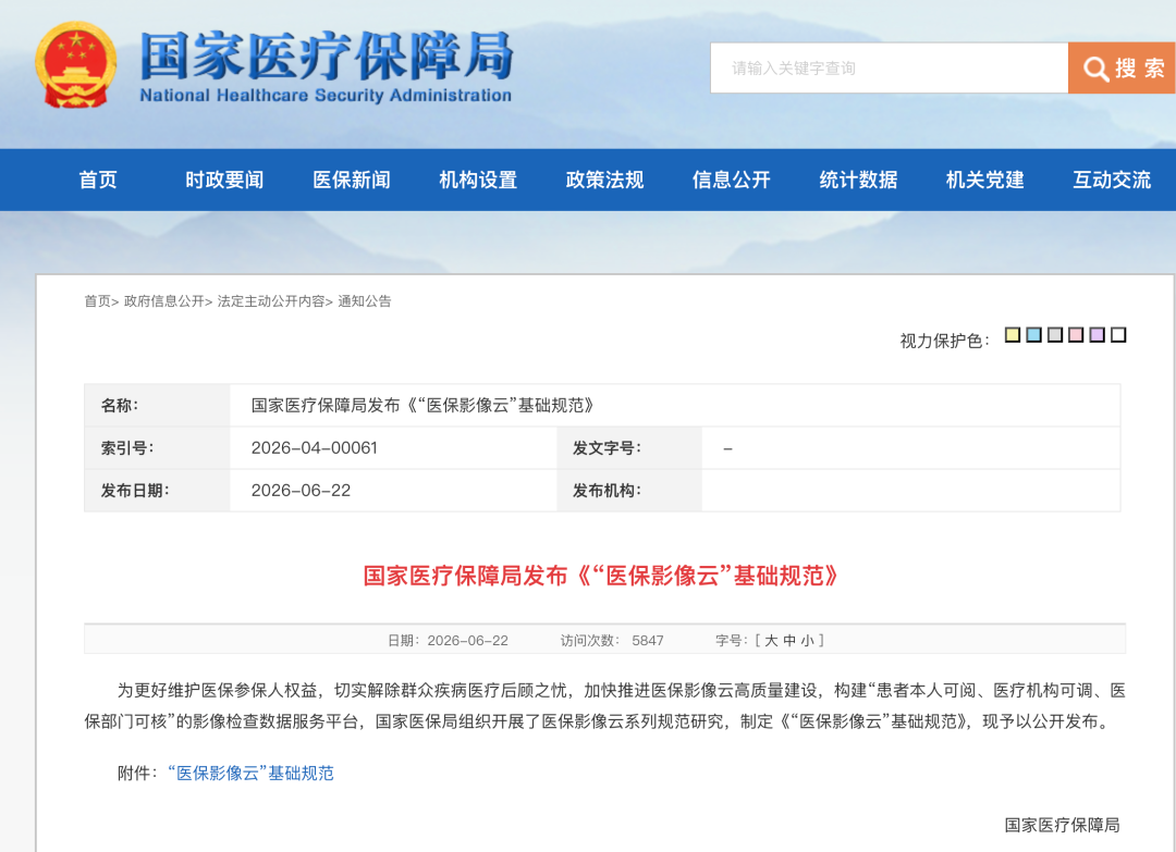 304am永利(中国)集团有限公司官网
