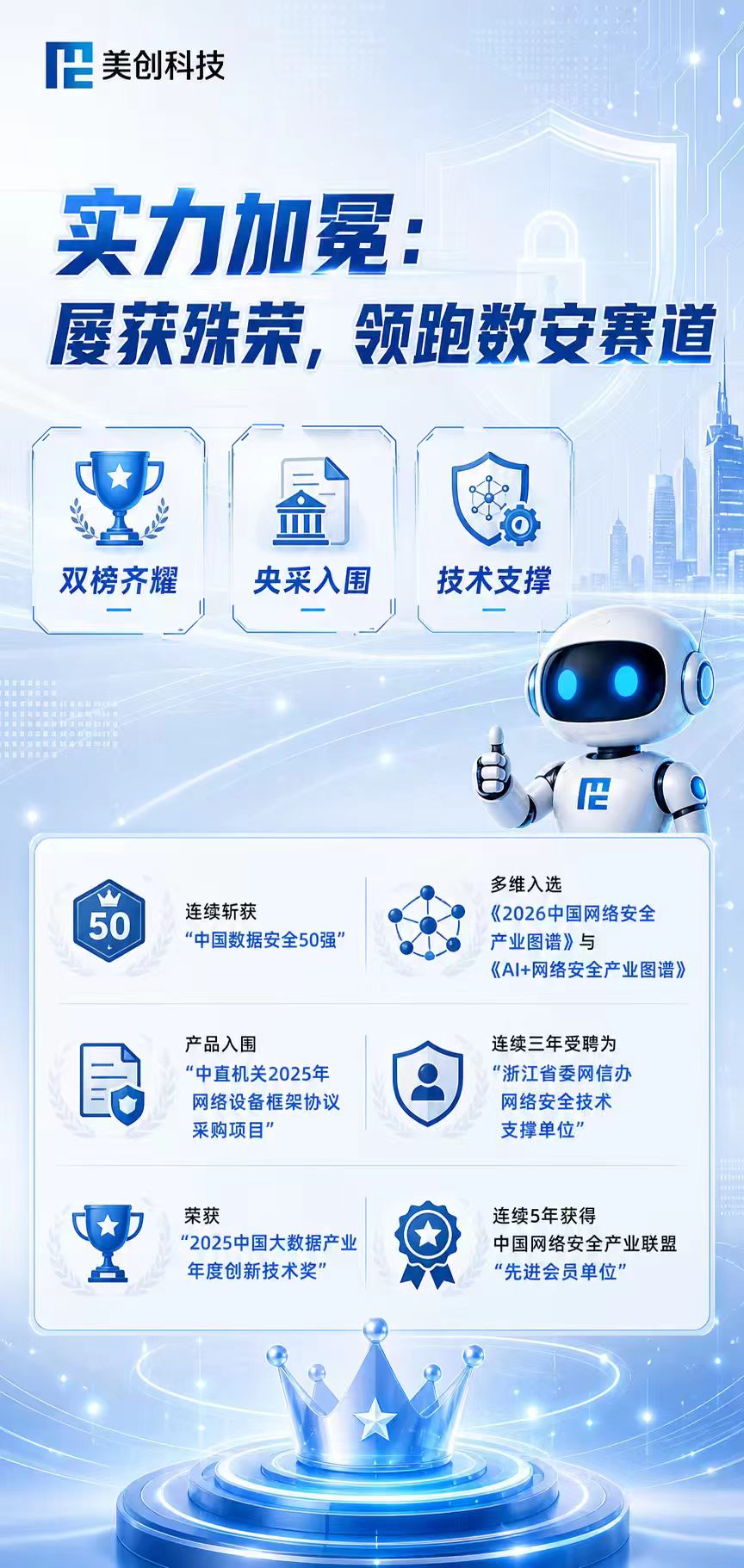 304am永利(中国)集团有限公司官网