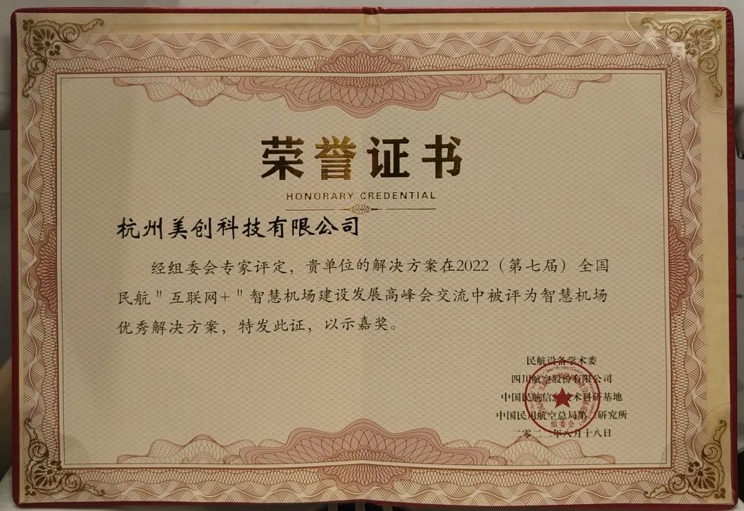 304am永利(中国)集团有限公司官网
